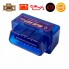Автомобильный адаптер для диагностики автомобилей CТ ELM 327 mini Bluetooth, ВЕРСИЯ 2.1