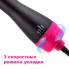 Фен щетка для укладки волос 1000W  Hair Dryer
