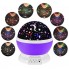Ночник проектор звездного неба, Star Master Dream Rotating, ночной светильник,  цвет - фиолетовый