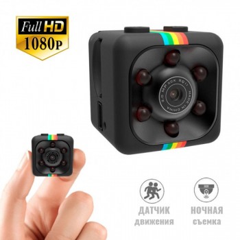 Мини-камера Mini Sports SQ11 Full HD 1080p скрытый видеорегистратор для дома