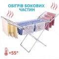 Электросушилки для одежды и обуви